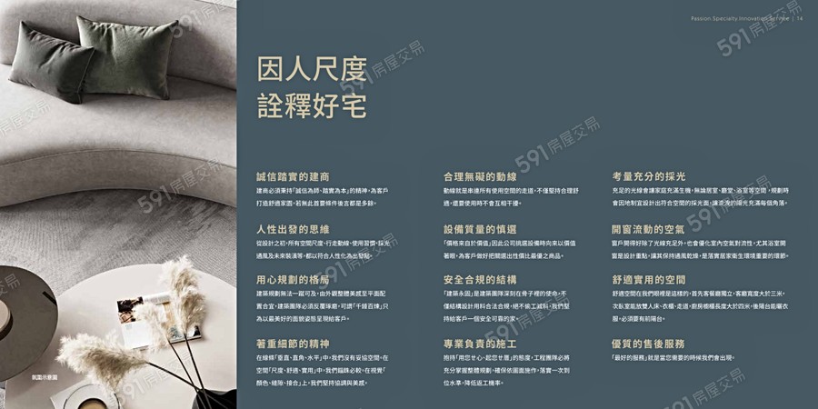 新野大站宣傳圖