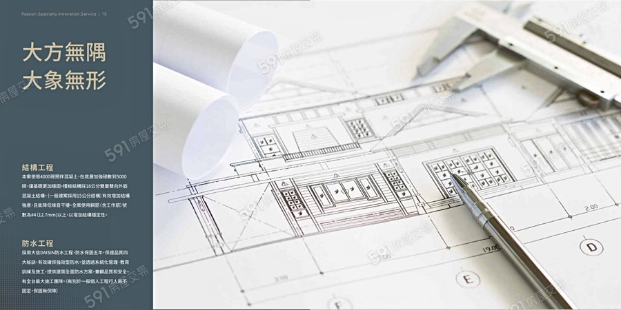 新野大站宣傳圖
