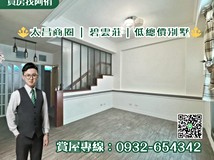 介林九街🔱阿侑精選🔱太昌商..
