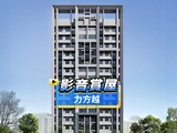 影音(1)
