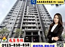 桃園區-慈文路3房2廳，58.3坪