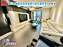 南崁路一段緹獨賣🌈南崁好市..