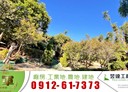 林口區-土地，2380坪