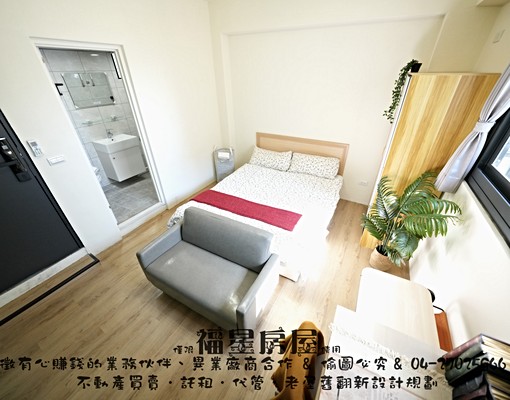 新~獨洗沙發~採光通風佳 - Image 4