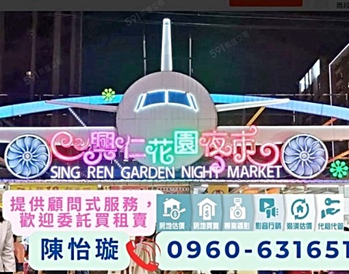 明亮三房車重劃區🌈可入戶籍✅含車管｜藏壽司星巴克｜夜市國中 - Image 4