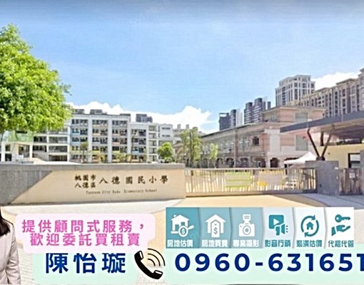 明亮三房車重劃區🌈可入戶籍✅含車管｜藏壽司星巴克｜夜市國中 - Image 2