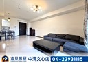 西屯區-何厝街3房2廳，53.4坪
