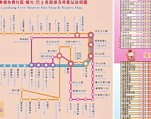 🌈出租羅東後站高樓層大套房 - Image 10