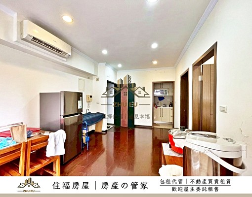 🔥可租補🔥大旭地｜美裝機能兩房｜住福房屋🏡 - Image 1