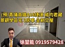 中壢區-領航北路二段3房2廳，50.1坪