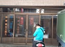 南屯區-保安五街店面，29.9坪