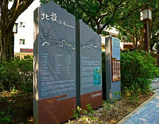 💖極上之湯出租🌸住商北投光明店-潘萬寶 - Image 9