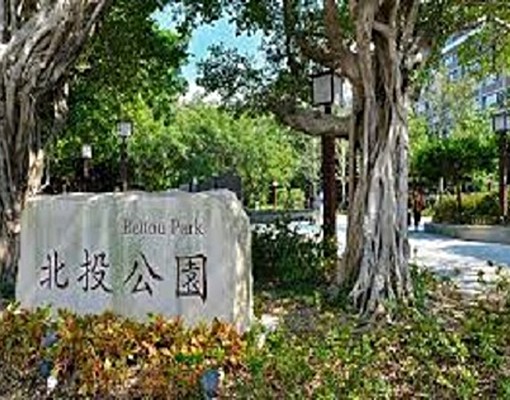 💖極上之湯出租🌸住商北投光明店-潘萬寶 - Image 13