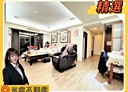 林口區-中山路4房2廳，53.9坪