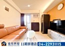 北區-五權路2房2廳，19.5坪