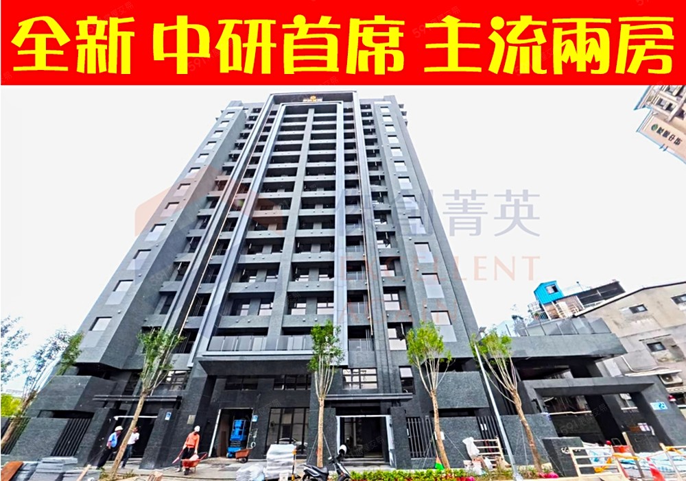 房屋圖片