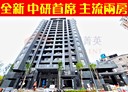 南港區-福山街2房2廳，22.4坪
