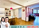 中山區-長春路3房2廳，41.7坪