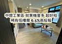 中壢區-文城北街4房0廳，30.5坪