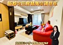 楊梅區-梅獅路二段3房2廳，59坪