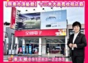 屏東市-民生路店面，88.5坪