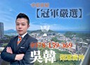 中正區-觀海街3房2廳，46.3坪