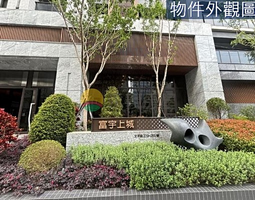 A7【富宇上城】面保護區3房車位 - Image 1