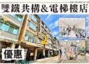 三民區-九如二路3房2廳，80.6坪