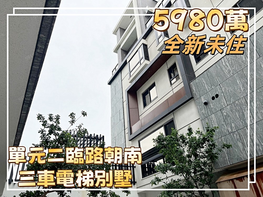 房屋圖片