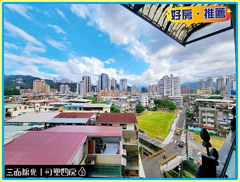 房屋圖片