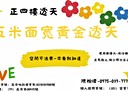 小港區-桂園路4房2廳，55.9坪