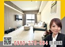 竹東鎮-旭光一路其他，46.4坪