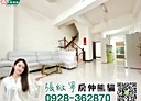 沙鹿區-六路九街5房3廳，60坪