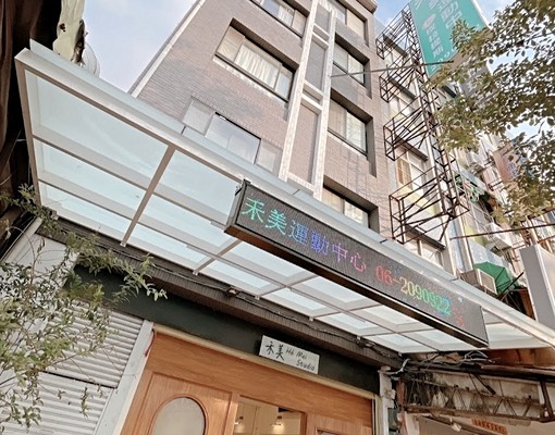 成大獨立套房兩張床/獨立衛浴/大東夜市/南紡購物中心 - Image 3