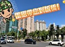 板橋區-文化路二段開放式格局，84.9坪