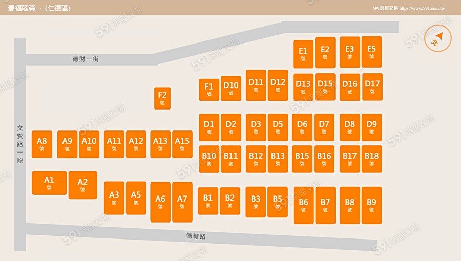 春福睦森平面圖