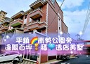 平鎮區-大興街店面，108.6坪