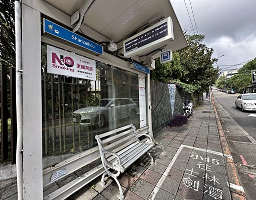 【屋主自租|價格可談】文化大學學生優質套房 - Image 23