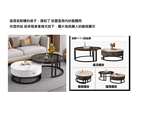 飯店式管理冠世界景觀大套房_可租補_車位需另租 - Image 13