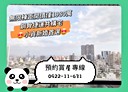 三重區-重新路三段1房1廳，25.8坪