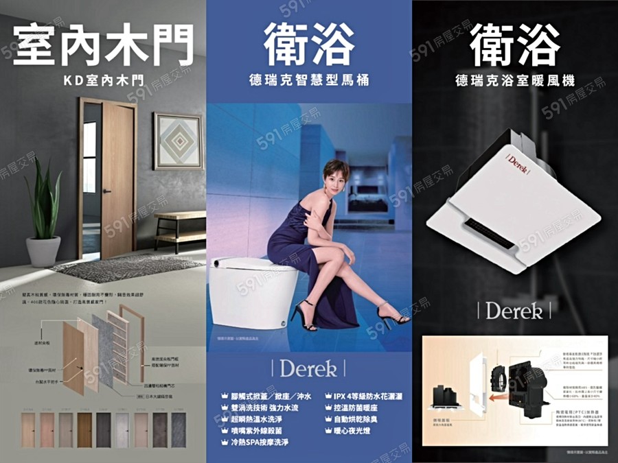 新野大站宣傳圖