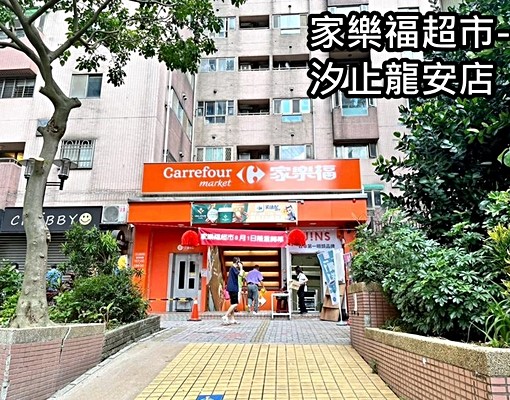 汐科潤泰陽光天廈2房+車位 - Image 15