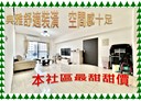 太平區-立智街3房2廳，56.1坪