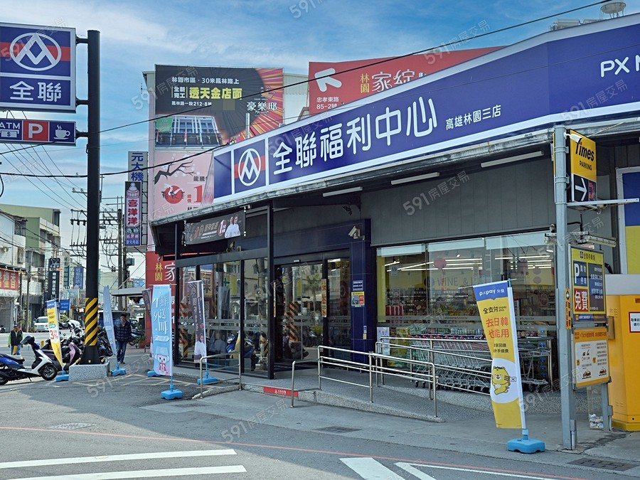 有田宜琚環境圖