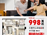宣傳圖(4)