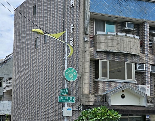 花蓮後站自強國中優質獨立套房出租（近慈濟大學、慈濟醫院） - Image 3