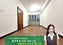 鶯歌區-鳳吉二街3房2廳，23.5坪