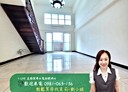 桃園區-莊敬路一段3房2廳，51.8坪