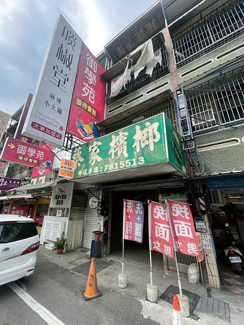 房屋圖片