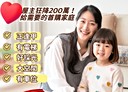 西屯區-西屯路二段3房2廳，39坪